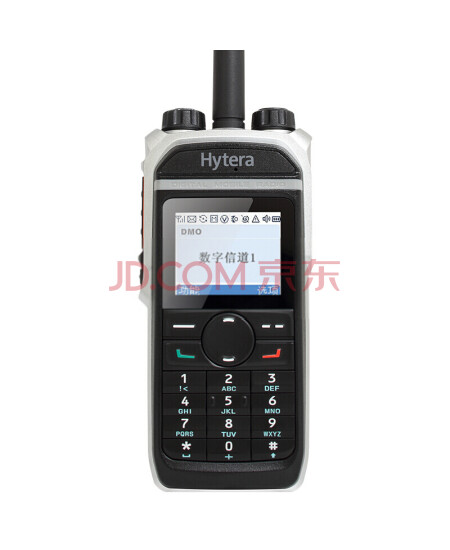 海能达（Hytera）PD680 数字对讲手台 数模兼容 金属边框 多种信令双时隙虚拟集群 专业数字对讲