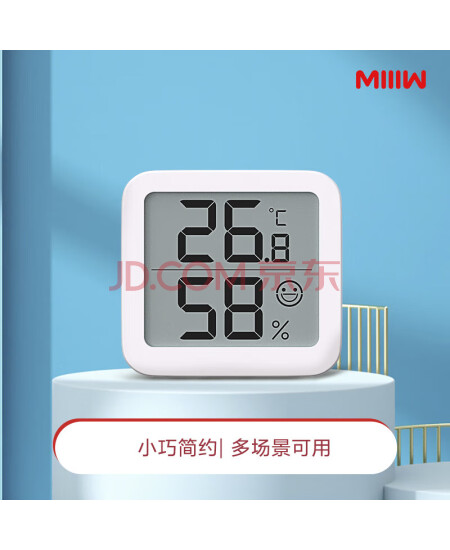 MIIIW米物 轻享温湿度计 MWTH02室内家用婴儿房办公室桌面电子干湿度计