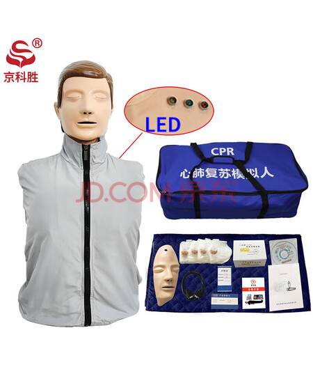京科胜JKS/CPR10910F医学急救模拟人心肺复苏人体教学模型 鼻咽口咽通气管多功能人工呼吸练习假人