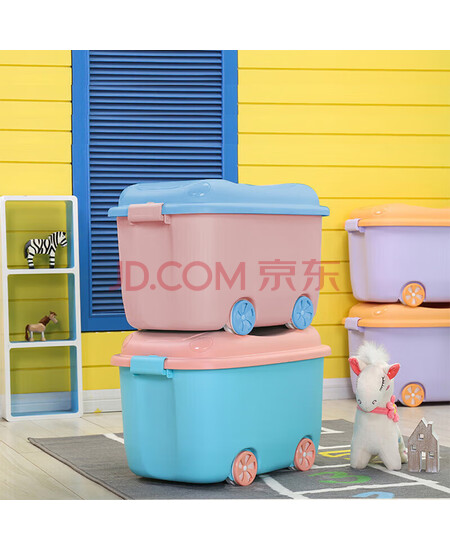 访客 收纳箱 70L2只装蓝+粉玩具衣物整理箱收纳盒车载塑料棉被储物箱 