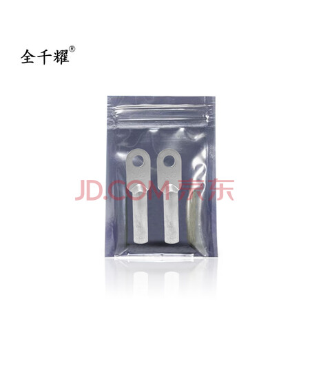 全千耀国标加厚DL铝鼻子电缆接头堵油式铝线耳
