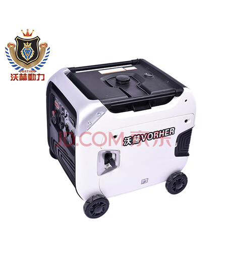 沃赫	2.0KVA数码变频低噪音发电机组房车手提220V户外野营VH-2800TRE-I