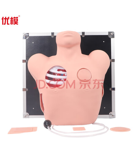 优模 YOMO 胸腔穿刺模拟训练模块 卫勤战救模拟训练器材