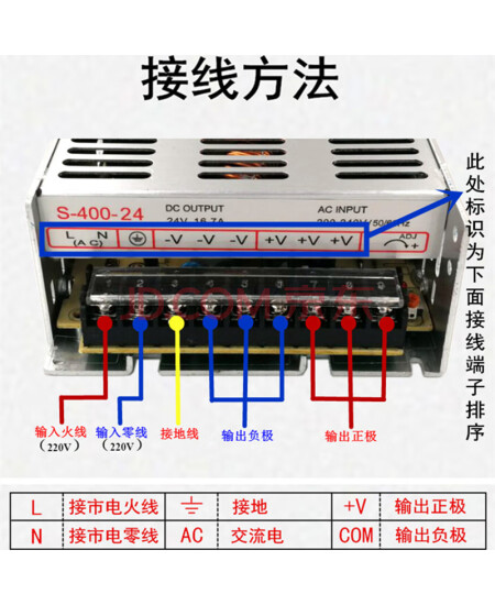 灏越 开关电源24V400W 16.6A灯带灯箱监控LED集中供电电源220V转24伏直流变压器 24V16.6A/400W 