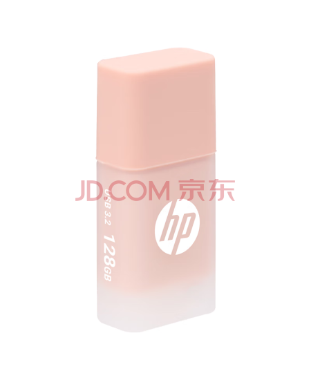 惠普（HP）128GB USB3.2gen 1 U盘 x768 暖心粉橘 高速商务可爱创意优盘 学生u盘