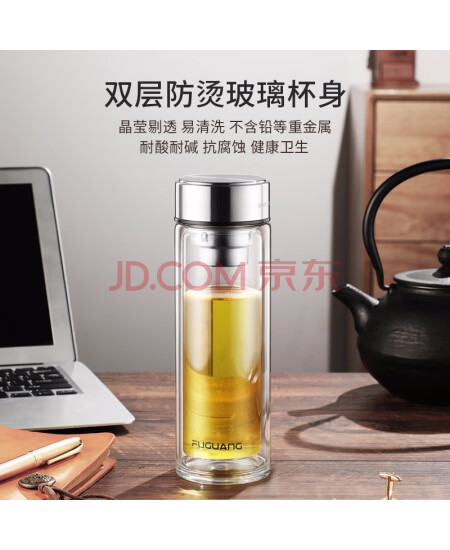 富光玻璃杯双层 带茶隔大容量隔热茶杯高档商务泡茶车载水杯透明杯子