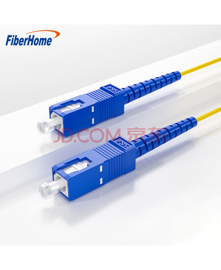 烽火（FiberHome）SC-SC-2M 电信级光纤跳线低烟无卤环保入户光纤熔接收发器尾纤单模单芯2米
