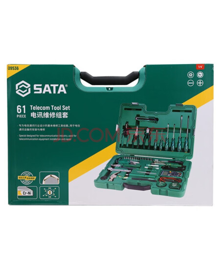 世达SATA 09536 61件电讯维修组套