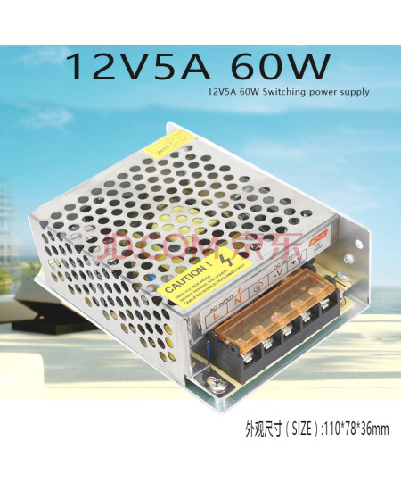 WM 220V开关电源工控LED灯带电源监控驱动12V5A双电容开关开关电源直流DC稳压监控电源  12V 5A双电容 