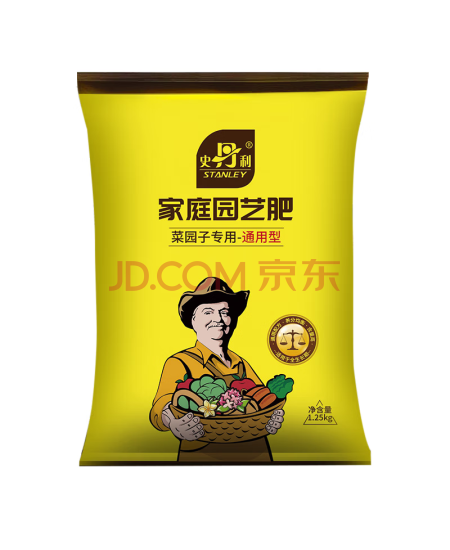 史丹利复合肥蔬菜用种菜果树花肥料化肥通用型