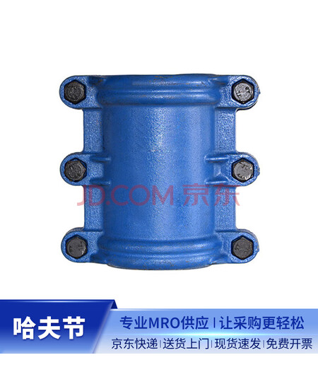 撼地 铸铁哈夫节 铸铁抢修器 DN150*200mm一套价 水管堵漏器快速接头