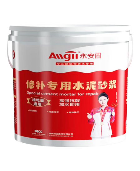 Allgll水泥地面修复材料墙面快干抗裂建筑砂浆裂缝找平修补专用特种水泥