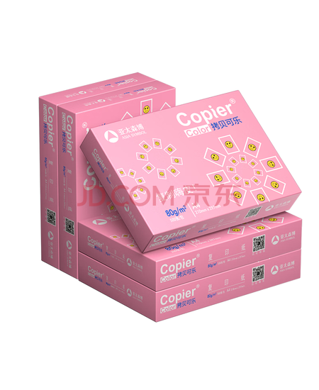亚太森博拷贝可乐A4打印纸 80g 500张*5包 双面打印不透印 字迹清晰 复印纸 整箱2500张【专业造纸厂牌】