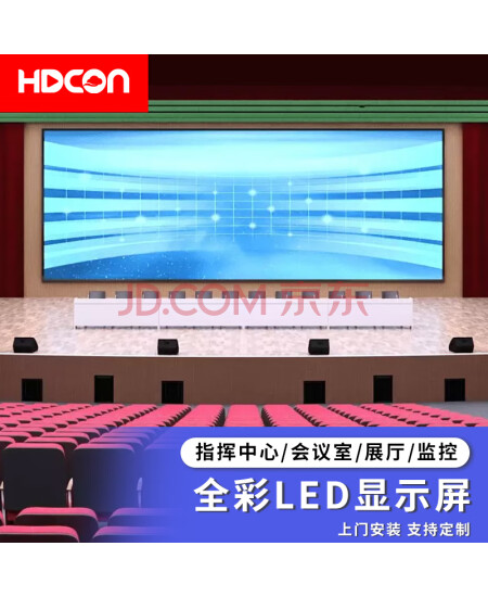 HDCON 7平会议室学习室高清解码LED显示设备HT-LD153 支持定制 网络教学视频会议通讯设备