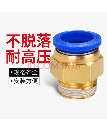 亚德客PC快速接头PC8-01一个价