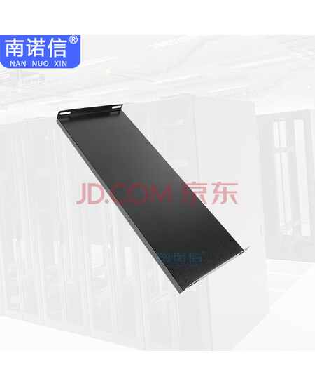 南诺信机柜托盘适用于400深机柜（南诺信品牌专用，非通用）