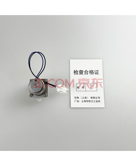 WM 小便斗感应器配件电磁阀面板电池盒变压器电源配件适配TOTO小便斗感应器配件 114电磁阀 