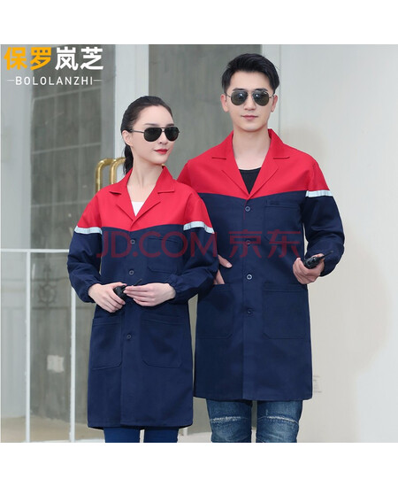 保罗岚芝春秋加厚工作服大褂撞色耐磨搬运工电焊劳保大褂反光条路政大褂