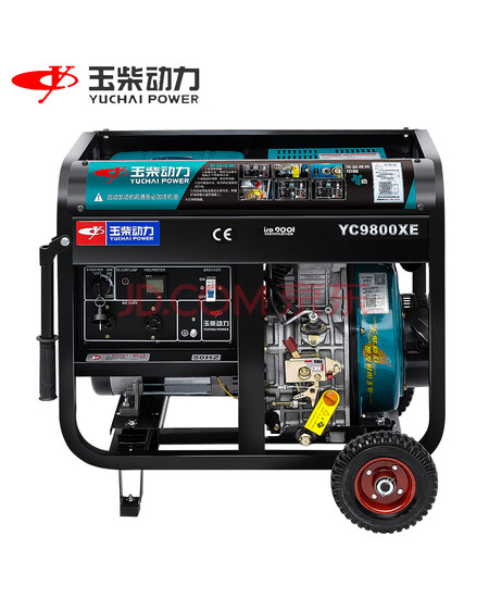 玉柴柴油发电机6.5KW千瓦电启动开架款双电压220V380V YC7800XE/3