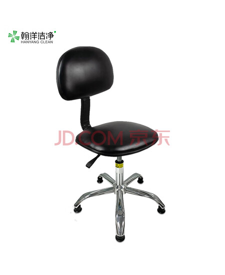 翰洋洁净(HANYANGCLEAN)防静电椅子皮革大靠背升降凳实验室车间流水线工作椅(高60-82cm
