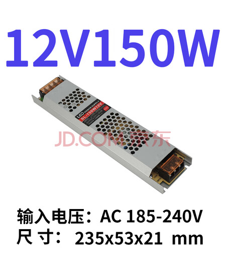 WM LED超薄专用电源220转12V150W超薄长条开关开关电源直流DC稳压监控电源 12V 150W超薄长条 