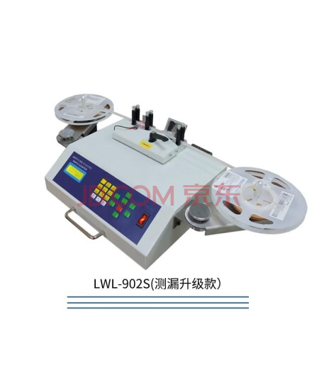 先明(LWL-902S测漏升级款)smt物料点料机 全自动SMD零件计数器 贴片电子料盘点机 IC点数机剪板C529