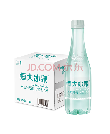 恒大冰泉 长白山饮用天然低钠矿泉水 500ml*12瓶 整箱装