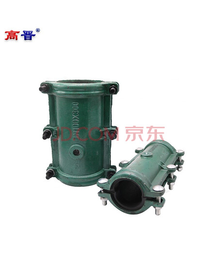 高晋 哈夫节 球墨铸铁管道快速抢修节 抱箍抢修器补漏镀锌球墨 哈夫节HFJ-10Q DN80*300mm