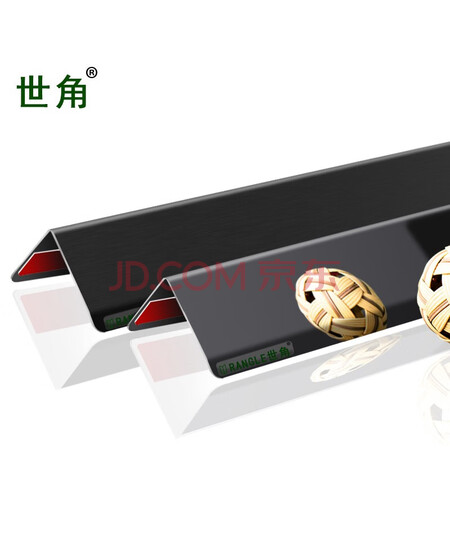 世角304不锈钢护墙角墙角保护条防撞条金属阳角护角条30MM宽黑色1米