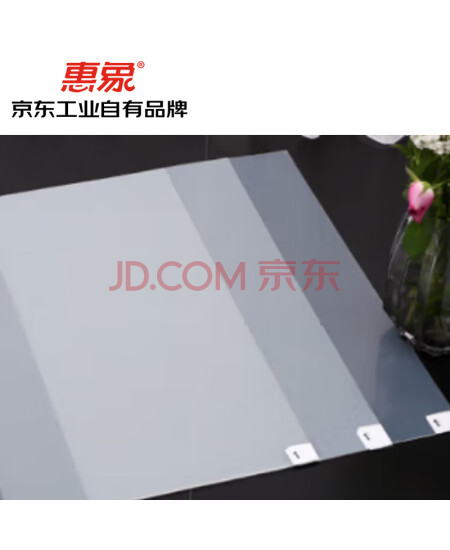 惠象 京东工业自有品牌 粘尘垫2000×500mm×30页 透明防静电 本