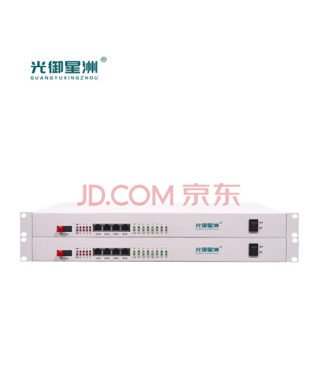 光御星洲 GY-8E14FE8P8C 综合多业务光端机 光传输电话+8磁石+8路E1+4路百兆网口物理隔离单纤1对