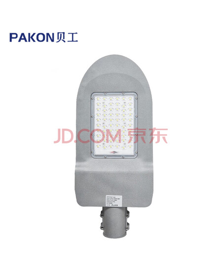 贝工 LED路灯 市电220V IP65 高工(3C)电源 不含灯杆 BG-LDY-120 宜系列 120W 暖光