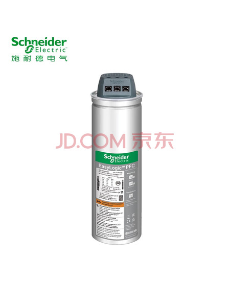 耐德电容器 EasyCan系列 BLRCS208A250B48谐波治理 CAN SDY 20.8/25 KVAR 480 ,A