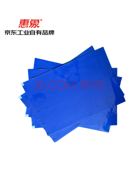 惠象 京东工业自有品牌 可撕式粘尘垫蓝色65X114cm（26*45"） 30页/本 10本/盒 T-2023-0409