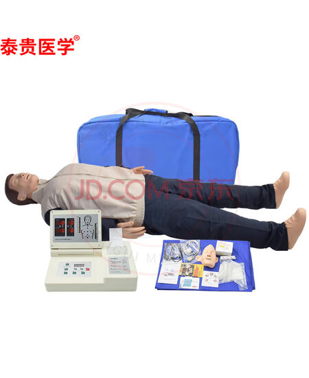 泰贵医学全身高级计算机心肺复苏模拟人袋装成绩打印胸外按压人工呼吸心脏起搏训练假人体模型袋装TG/CPR490