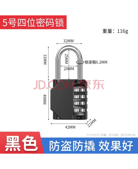 首力密码锁挂锁小型家用门锁学生宿舍柜子行李箱背包锁头盔健身房防盗