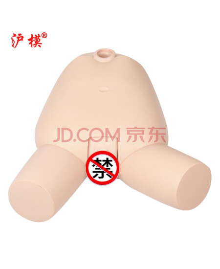 沪模 HM/H29E 男性女性膀胱穿刺模型 反复多次穿刺训练骨性标志明显男性导尿术膀胱冲洗穿刺操作模型