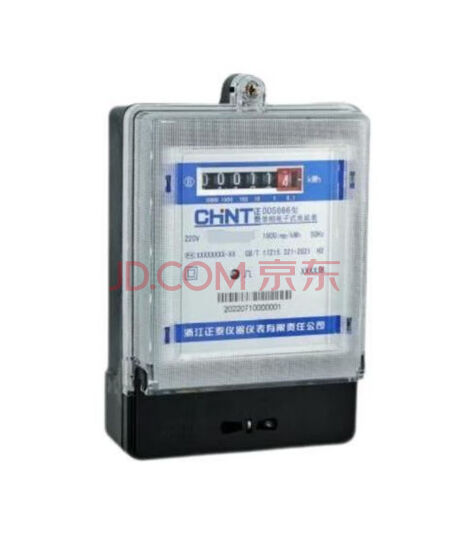 正泰（CHINT）TP 单相电表 760071600000420 DDS666 220V0.2-0.5(40)A B级计度器 BL0930