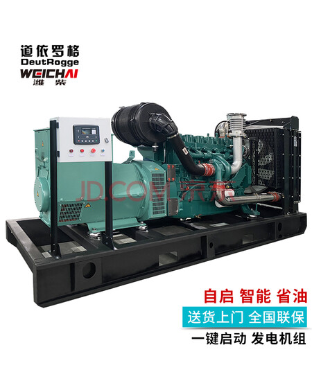 道依罗格潍柴 30KW千瓦开架式柴油发电机组 工程建筑应急供电解决方案 技术咨询、安装指导