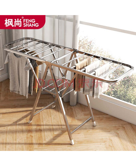 枫尚 晾衣架落地折叠室内阳台晾衣杆晒衣架不锈钢晒被挂衣架凉衣架