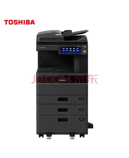 东芝（TOSHIBA）FC-3525AC多功能彩色复合机 A3网络双面打印复印扫描 含自动输稿器+双面器+落地三纸盒