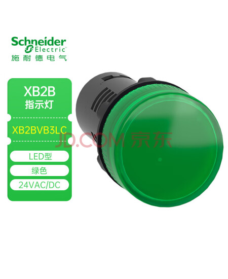 施耐德LED指示灯 XB2 LED型 绿色 安装直径22mm 24VAC/DC XB2BVB3LC 指示灯
