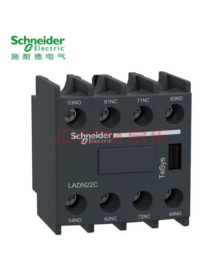 施耐德电气 TeSys D（国产）附件 辅助触点模块 LADN22C 接触器附件 SX