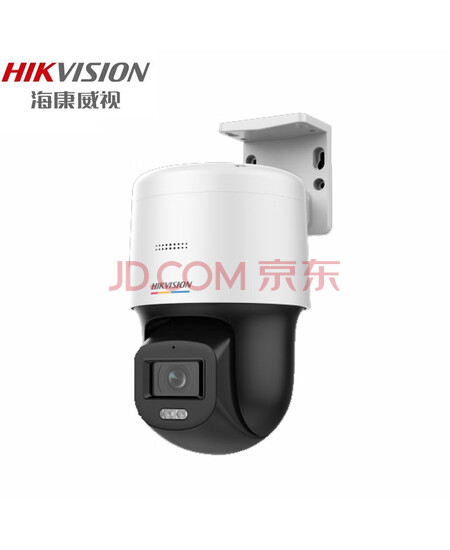 海康威视 球机监控400万高清臻全彩poe网线供电室外语音对讲DS-2SC3Q140LY-TE(4mm)