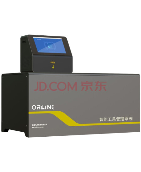 SDOULONG OR-ZBGL-03 智能工具管理系统 智能操作台
