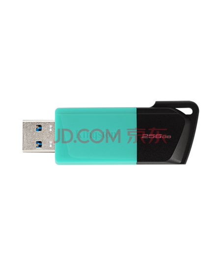 金士顿（Kingston）256GB USB3.2 Gen 1 U盘 DTXM 大容量U盘 滑盖设计 多彩时尚 学习办公投标电脑通用