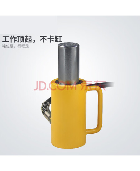 科德合 分离式液压千斤顶起重工具长型超薄大吨位剪板KD FCY-10100长型千斤顶配CP-180 