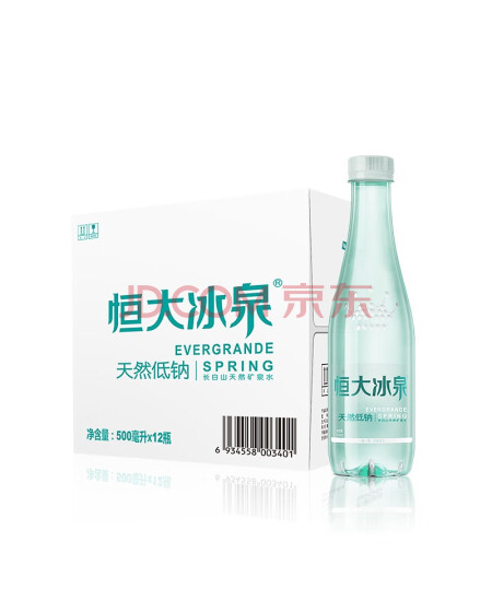 恒大冰泉 长白山饮用天然低钠矿泉水 500ml*12瓶 整箱装