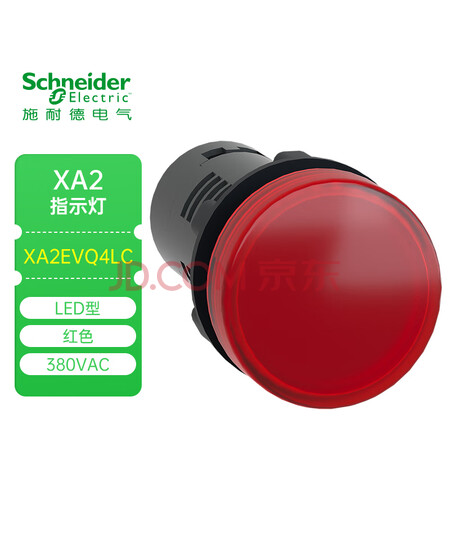 施耐德指示灯 XA2 红色 安装直径22mm 380VAC 塑料 XA2EVQ4LC 指示灯