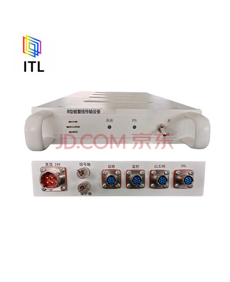 ITL -B型数字光端机 传输距离长  支持多业务传输